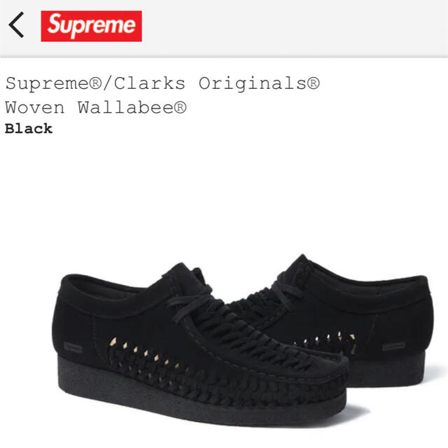 Supreme®/Clarks Originals®WovenWallabee®