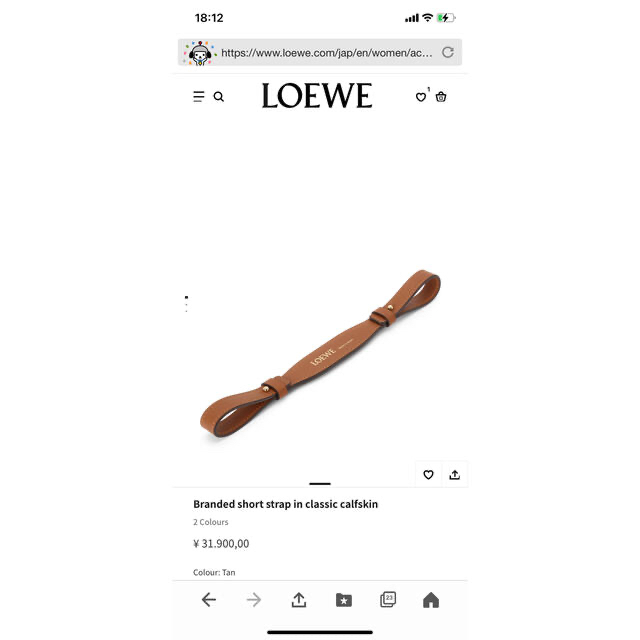 ロエベ　ショートストラップ　チャーム　カーフスキン　LOEWEバッグ