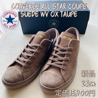 コンバース スエード スニーカー レディース ブラウン 茶色系 の通販 14点 Converseのレディースを買うならラクマ