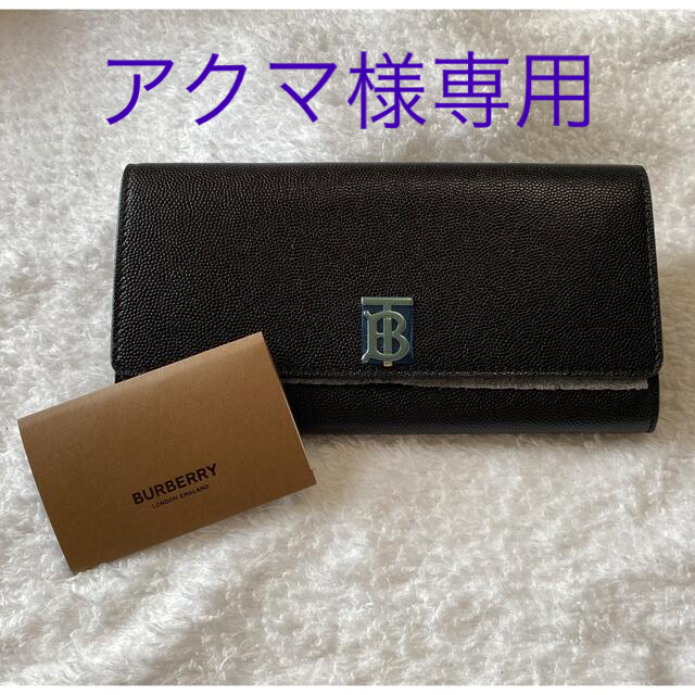 完璧 BURBERRY - アクマ バーバリー 長財布 財布 メンズ レディース 長