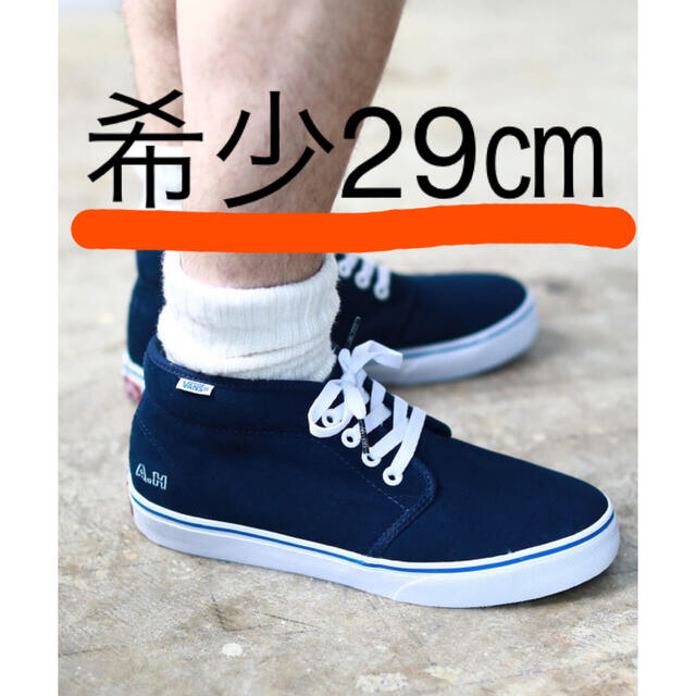 VANS(ヴァンズ)の29 V49CF AH A.H VANS BEAMS SSZ 長谷川昭雄 11 メンズの靴/シューズ(スニーカー)の商品写真