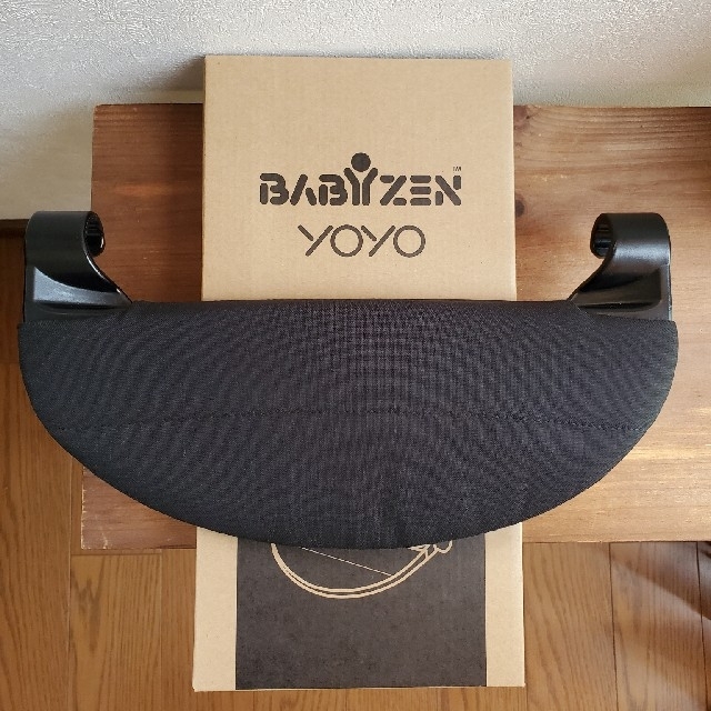 BABYZEN(ベビーゼン)の未来日記様専用 美品[ベビーゼン] YOYO 専用レッグレスト カップホルダー キッズ/ベビー/マタニティの外出/移動用品(ベビーカー用アクセサリー)の商品写真