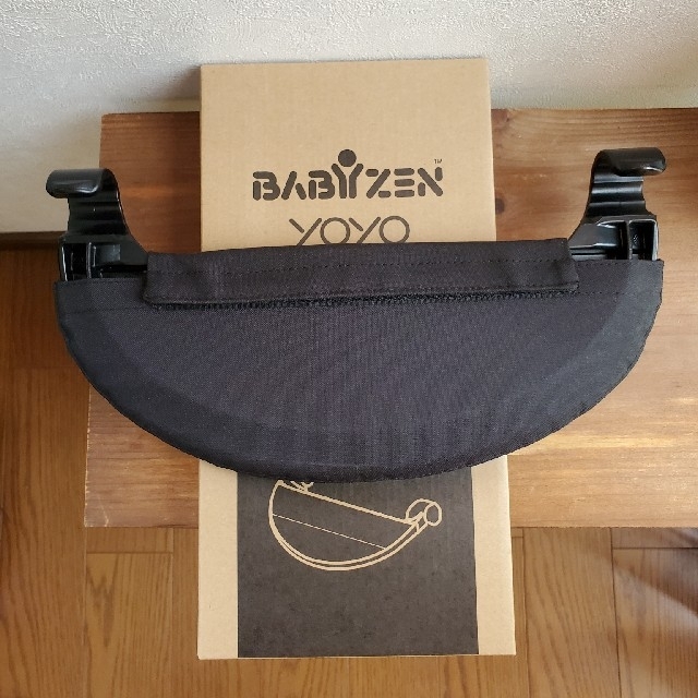 BABYZEN(ベビーゼン)の未来日記様専用 美品[ベビーゼン] YOYO 専用レッグレスト カップホルダー キッズ/ベビー/マタニティの外出/移動用品(ベビーカー用アクセサリー)の商品写真