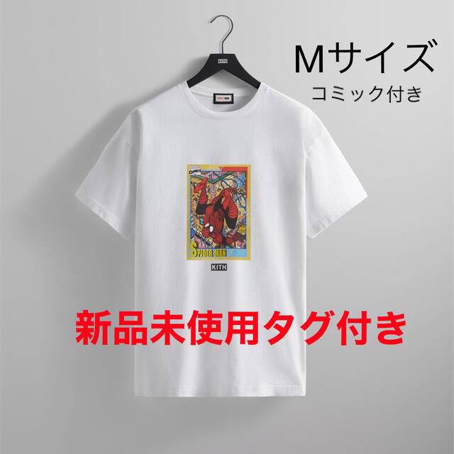 kith × スパイダーマン Tee コミック付 Lサイズ