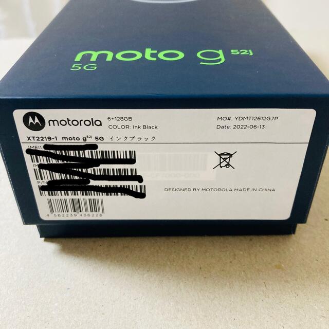 【未開封】motorola moto g52j 5G インクブラック 1