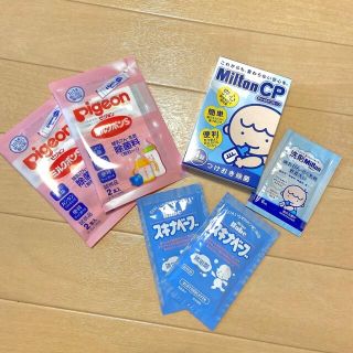 ミントン(MINTON)の【⠀専用出品  】試供品セット(哺乳ビン用消毒/衛生ケース)