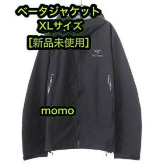 アークテリクス(ARC'TERYX)の【新品未使用】アークテリクス ベータジャケット XL ブラック(マウンテンパーカー)