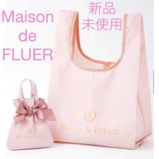 メゾンドフルール(Maison de FLEUR)のMaison de FLEUR メゾンドフルール エコバッグ ベビーピンク(エコバッグ)