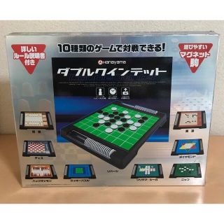 ダブルクインテット　ボードゲーム　1台で10種類(オセロ/チェス)