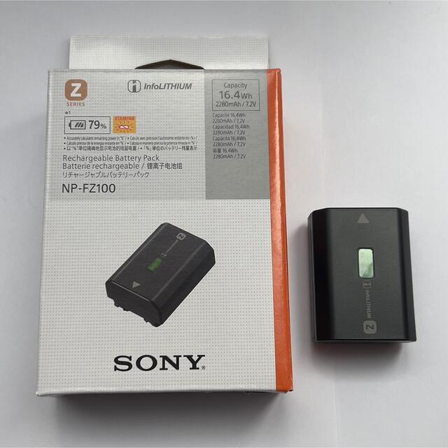 3個　SONY NP-FZ100 2022年4月製造　新品未使用　バッテリー スマホ/家電/カメラのカメラ(その他)の商品写真