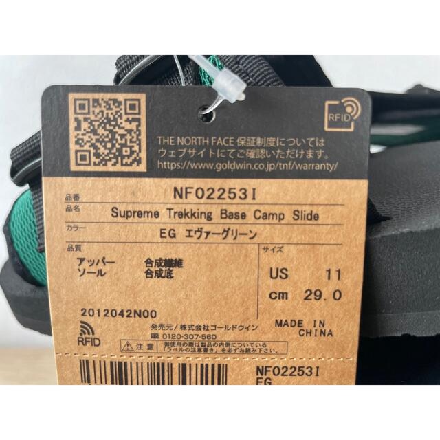 Supreme(シュプリーム)のThe North Face × Supreme Trekking Sandal メンズの靴/シューズ(サンダル)の商品写真