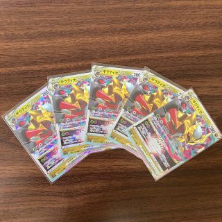 ポケモン(ポケモン)のギラティナVSTAR RRR 5枚セット(シングルカード)