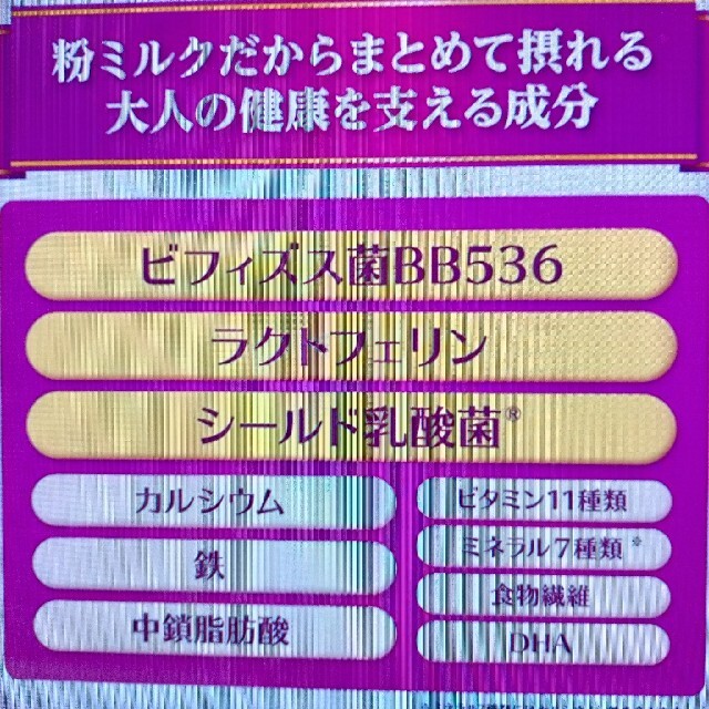 森永乳業(モリナガニュウギョウ)の森永乳業　大人のための粉ミルク　ミルク生活300g/缶　12缶セット 食品/飲料/酒の加工食品(缶詰/瓶詰)の商品写真