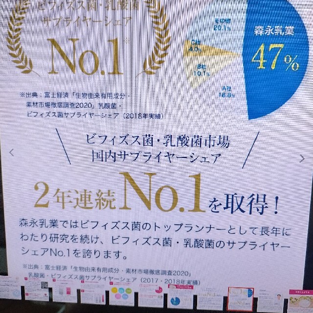 森永乳業(モリナガニュウギョウ)の森永乳業　大人のための粉ミルク　ミルク生活300g/缶　12缶セット 食品/飲料/酒の加工食品(缶詰/瓶詰)の商品写真