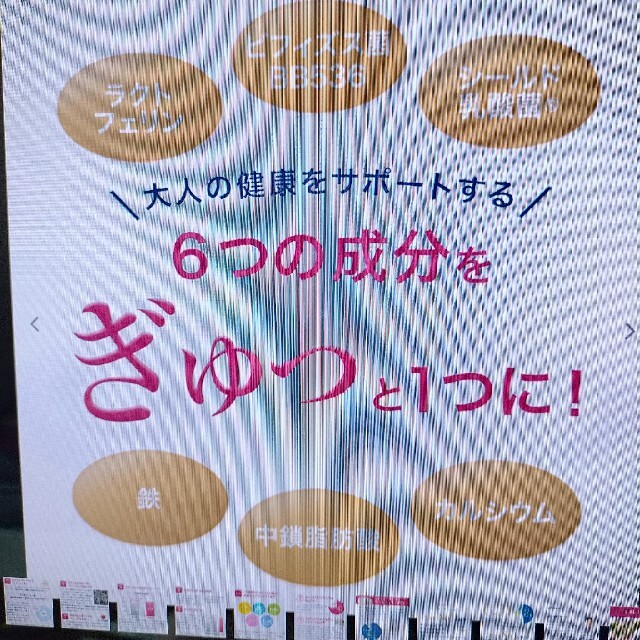 森永乳業(モリナガニュウギョウ)の森永乳業　大人のための粉ミルク　ミルク生活300g/缶　12缶セット 食品/飲料/酒の加工食品(缶詰/瓶詰)の商品写真