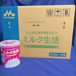 森永乳業　大人のための粉ミルク　ミルク生活300g/缶　12缶セット