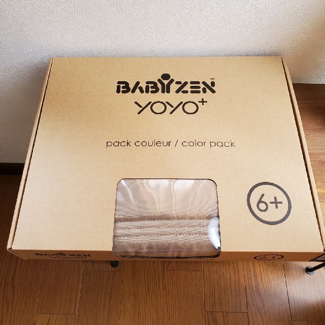 BABYZEN(ベビーゼン)の新品未使用[ベビーゼン] YOYO / ヨーヨー 6+着せ替えカラーパック キッズ/ベビー/マタニティの外出/移動用品(ベビーカー用アクセサリー)の商品写真