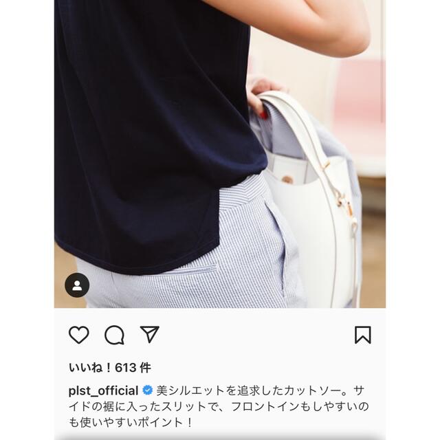 PLST(プラステ)のs.s様ご専用　PLST トップス&パンツ計3点 レディースのトップス(カットソー(半袖/袖なし))の商品写真