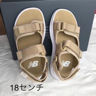 ニューバランス(New Balance)の値下げ！ニューバランス　サンダル　YH750 BE 18.0 ベージュ(サンダル)