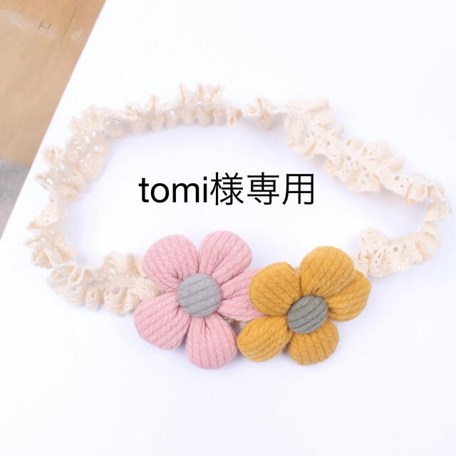 ❤︎tomi様専用❤︎の通販 by poa's shop｜ラクマ