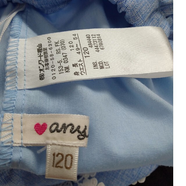 anyFAM(エニィファム)のanyFAM 120サイズ スカートパンツ キッズ/ベビー/マタニティのキッズ服女の子用(90cm~)(スカート)の商品写真