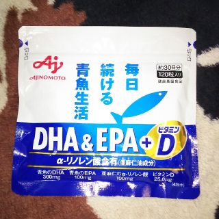 味の素 サプリ DHA & EPA +ビタミンD(その他)