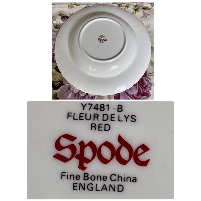 Spode 『Fleur de Lys Red』　大皿　6枚