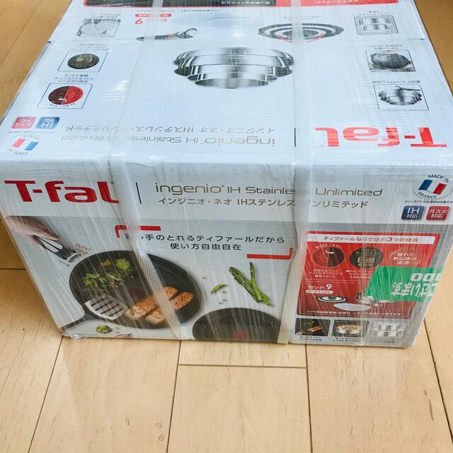 T-fal インジニオ・ネオ IHステンレスアンリミテッド9点セット T-fal インジニオ・ネオ IHステンレスアンリミテッド9点セット
