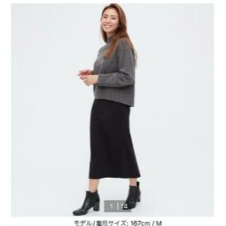 ユニクロ(UNIQLO)のUNIQLO　黒　Mストレッチダブルフェイスナロースカート(ロングスカート)