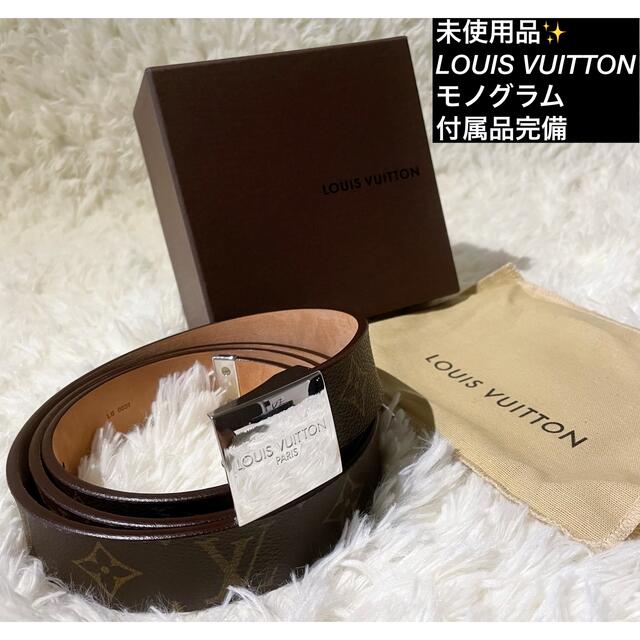未使用 ルイヴィトン サンチュールキャレ モノグラム 総柄ロゴ シルバー ベルト - clinicacampinas.com.br 未使用 ルイヴィトン サンチュールキャレ モノグラム 総柄ロゴ シルバー ベルト - clinicacampinas.com.br