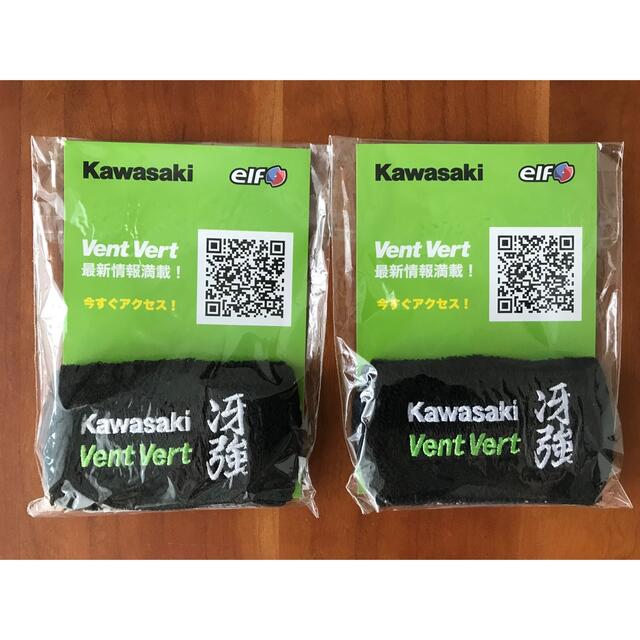 カワサキ(カワサキ)の新品 Kawasaki リストバンド 2個セット 自動車/バイクのバイク(その他)の商品写真