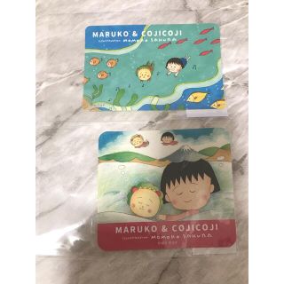 ♡新品・未使用♡まる子とコジコジ　シール２枚セット♡即日発送(キャラクターグッズ)