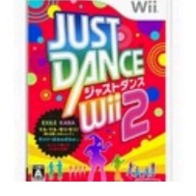 JUST DANCE Wii 2