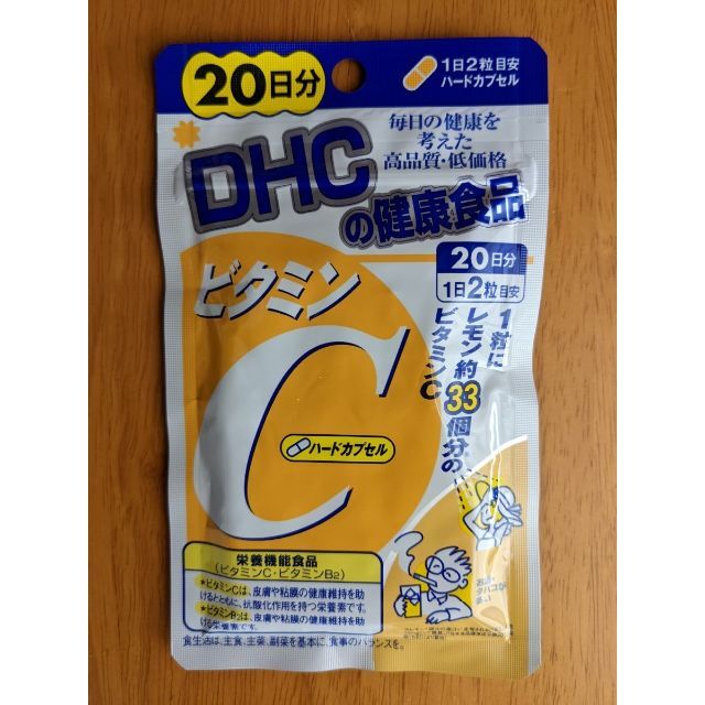 DHC(ディーエイチシー)の【160日分】DHC ビタミンC ハードカプセル 20日分（40粒）×8袋 食品/飲料/酒の健康食品(ビタミン)の商品写真