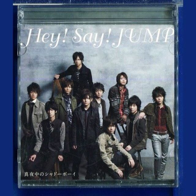 【新品　非売品】Hey!Say!JUMP　クリップ　真夜中のシャドーボーイ 真夜中のシャドーボーイ｜Hey! Say! JUMP｜Storm Labels