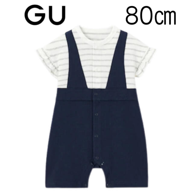 GU(ジーユー)の【新品未使用】GU BABY セパオール (半袖・ボーダー・フリル) 80 キッズ/ベビー/マタニティのベビー服(~85cm)(カバーオール)の商品写真