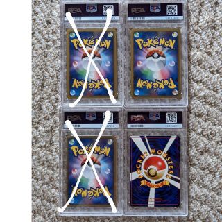 ポケモンカード PSA鑑定品 まとめ売りの通販 by 涼冷's shop|ラクマ