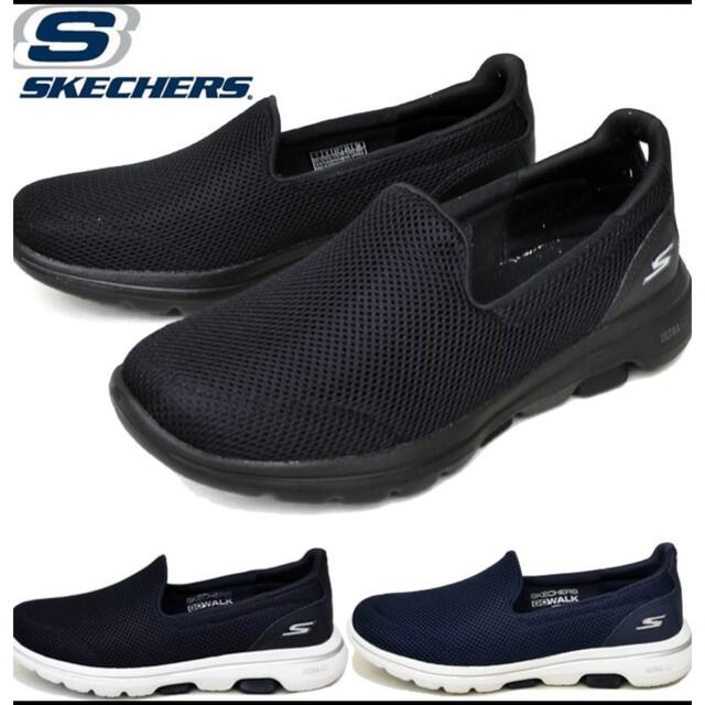 SKECHERS(スケッチャーズ)の本日限定値下げ【美品】スケッチャーズ　スリッポン　GO WALK5 レディースの靴/シューズ(スリッポン/モカシン)の商品写真