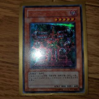 ユウギオウ(遊戯王)のバイサー・ショック(シングルカード)