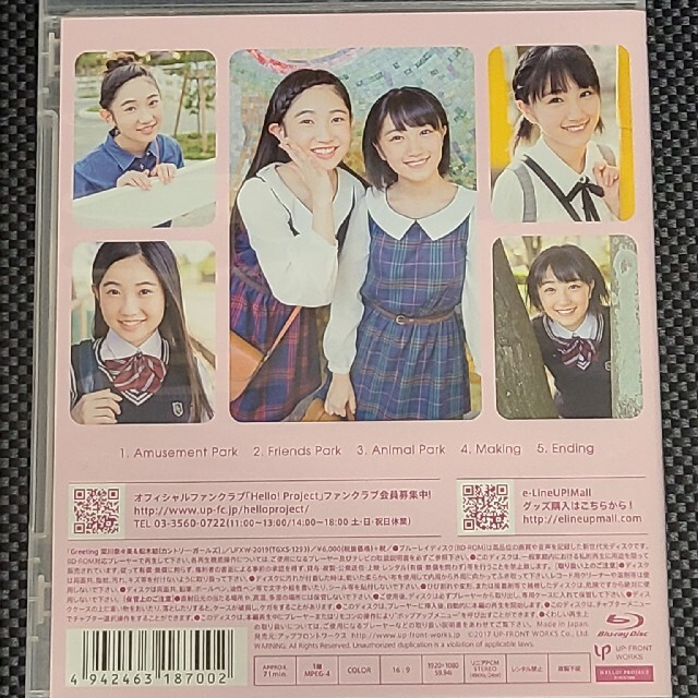 譜久村聖　BDイベントDVD '19'20 2枚セット