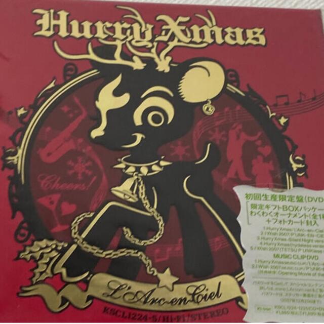 hurry xmas エンタメ/ホビーのCD(ポップス/ロック(邦楽))の商品写真