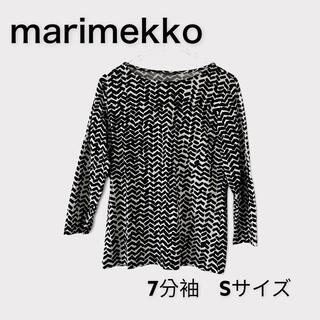 マリメッコ(marimekko)の美品 マリメッコ カットソー 7分袖 S(カットソー(長袖/七分))