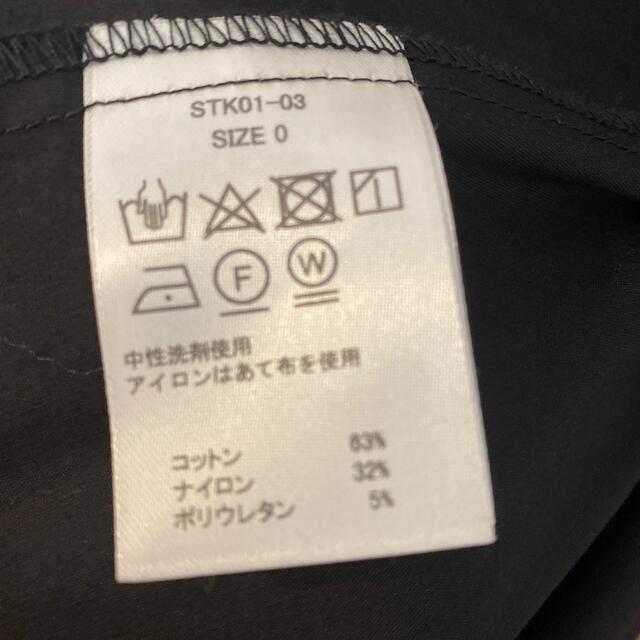 SATOKA Iris ブラック SATOKA Iris ブラック