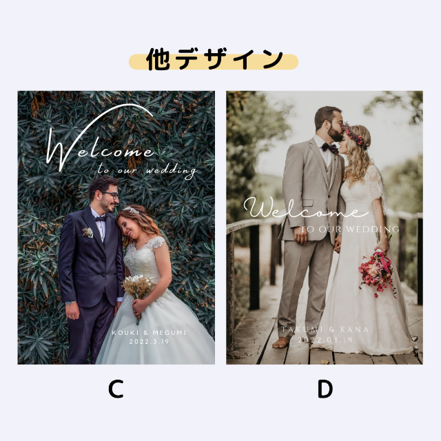 結婚式 オリジナルウェルカムボードC