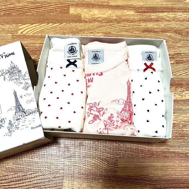 PETIT BATEAU(プチバトー)のプチバトー ロンパース 24ans キッズ/ベビー/マタニティのベビー服(~85cm)(ロンパース)の商品写真