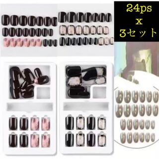 ネイルチップ3種類(24ps×3) コスメ/美容のネイル(つけ爪/ネイルチップ)の商品写真
