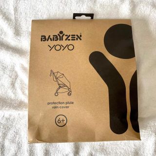 ベビーゼン(BABYZEN)の【新品】BABYZEN ベビーゼン yoyo 6+ ベビーカー レインカバー(ベビーカー用レインカバー)