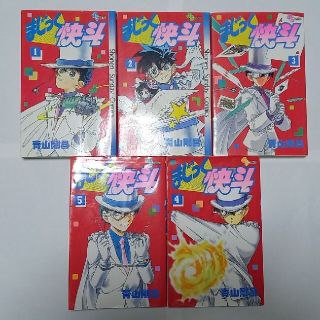 小学館 ドラゴンボールの通販 26点 | 小学館を買うならラクマ