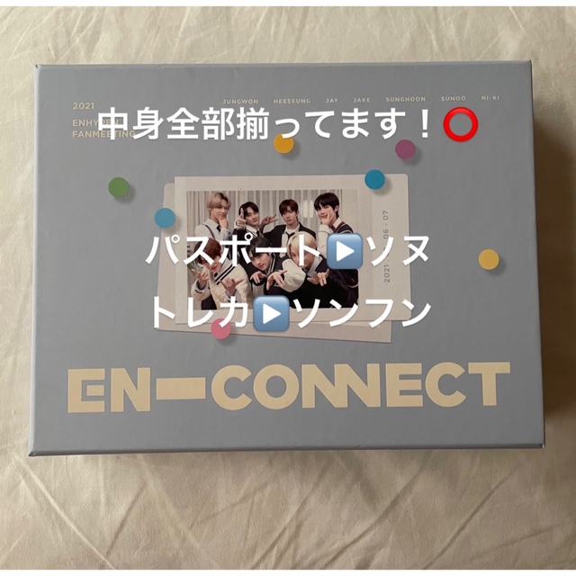 ENHYPEN ENCONNECT DVD