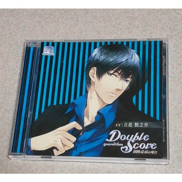 Double Score~quarrel X love~ 周防壱成の場合 エンタメ/ホビーのCD(アニメ)の商品写真